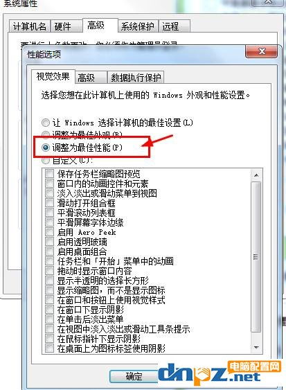 电脑使用中提示“内存不足”怎么办？一站式排查与解决方案