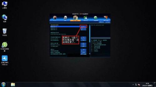 U盘启动盘制作全攻略 解决系统故障，轻松重装电脑